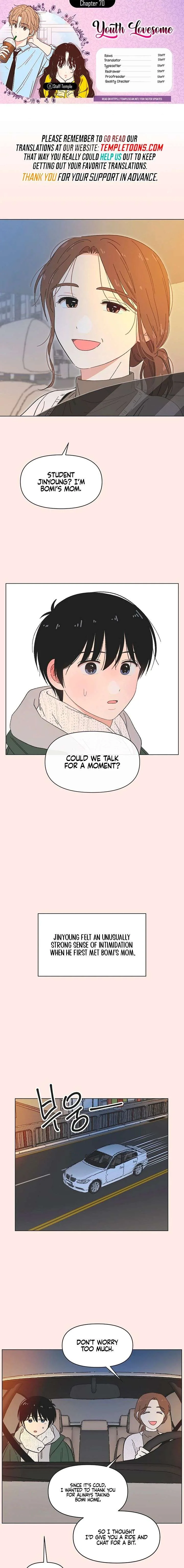 Youth Lovesome Chapter 70 page 1