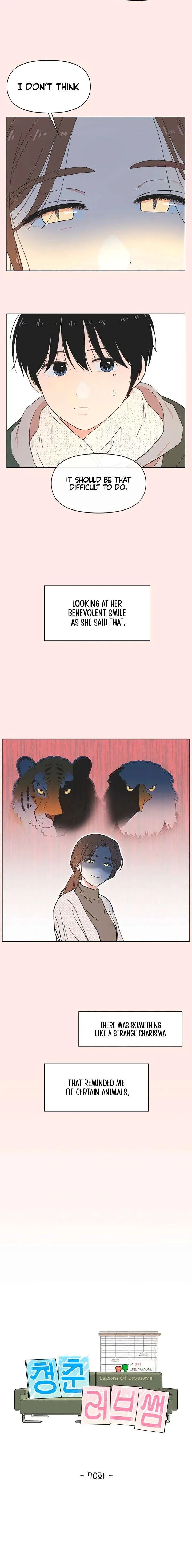 Youth Lovesome Chapter 70 page 5