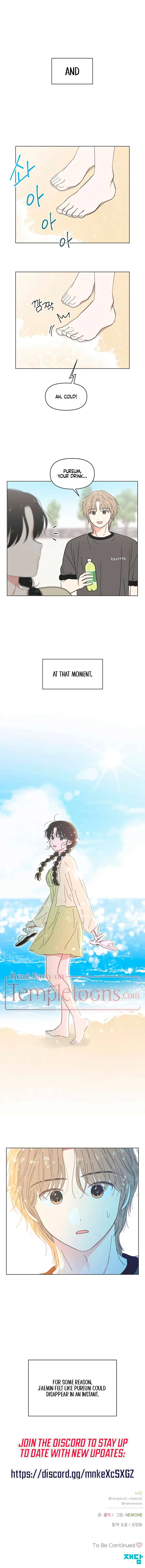 Youth Lovesome Chapter 74 page 6