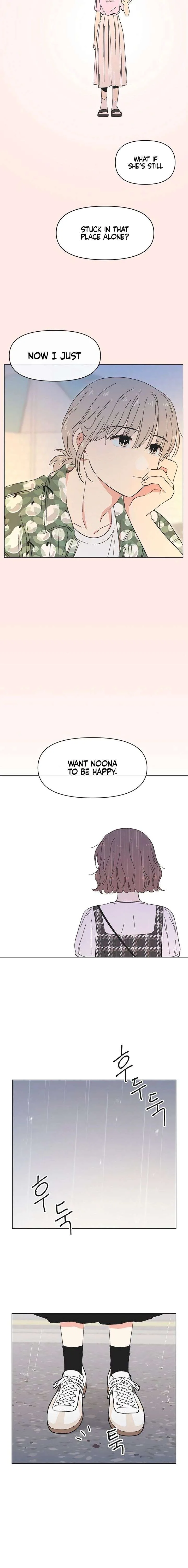 Youth Lovesome Chapter 73 page 2