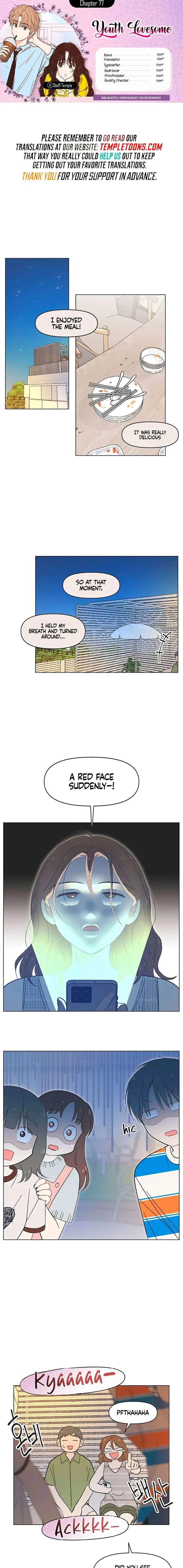 Youth Lovesome Chapter 77 page 1