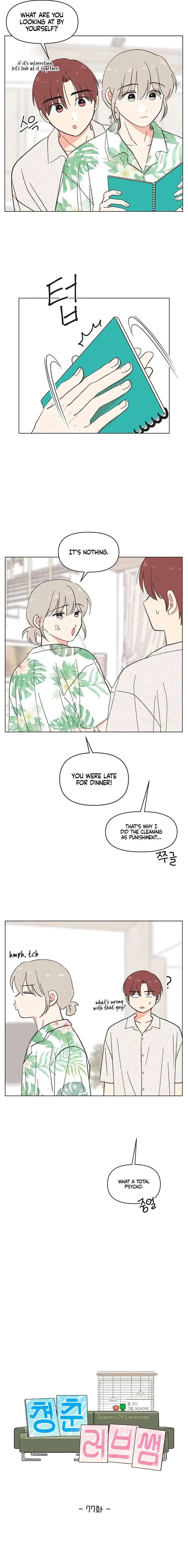 Youth Lovesome Chapter 77 page 5