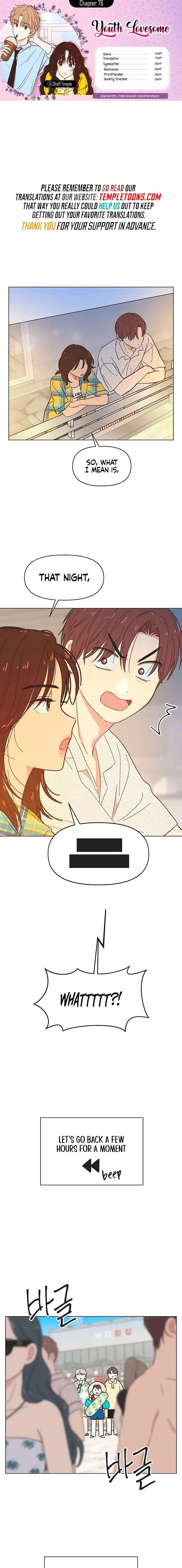 Youth Lovesome Chapter 76 page 1