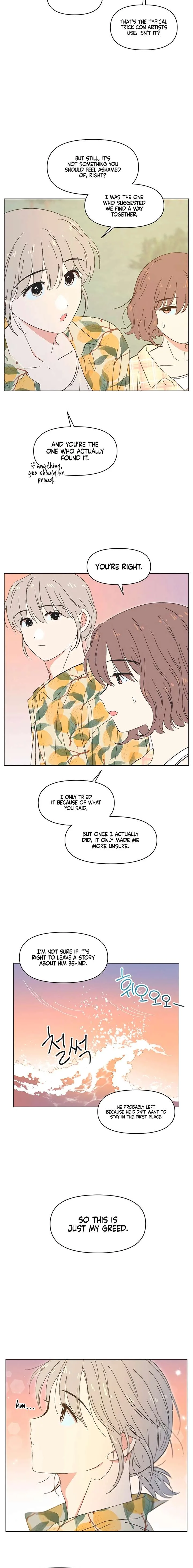 Youth Lovesome Chapter 78 page 10