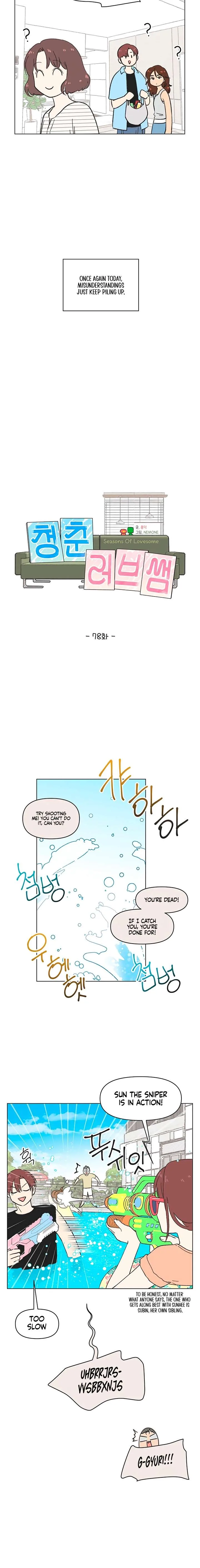 Youth Lovesome Chapter 78 page 6