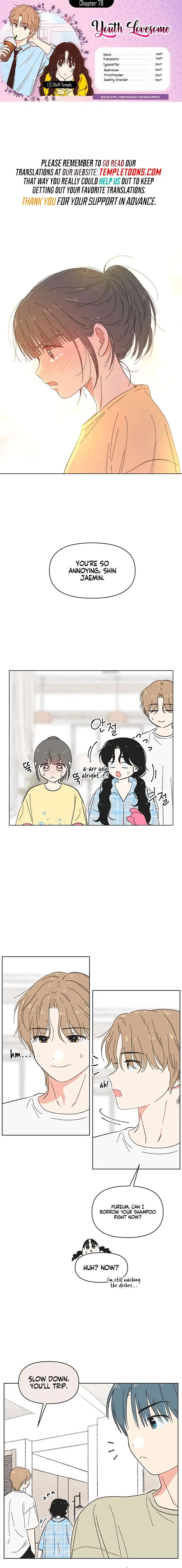 Youth Lovesome Chapter 78 page 1