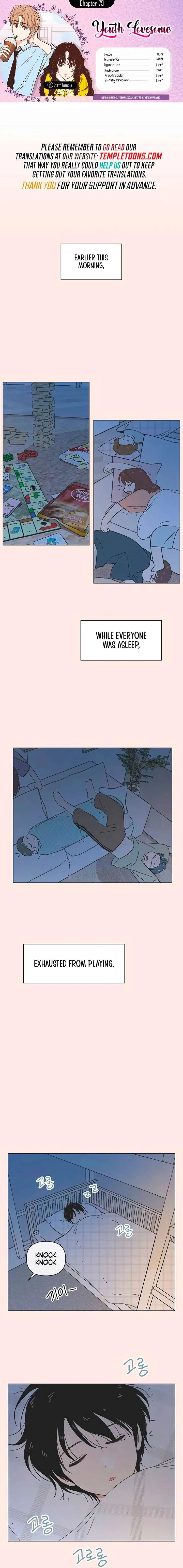 Youth Lovesome Chapter 79 page 1