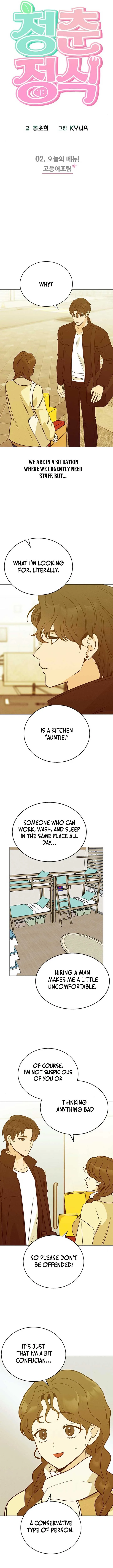 Youth Set Menu Chapter 2 page 3
