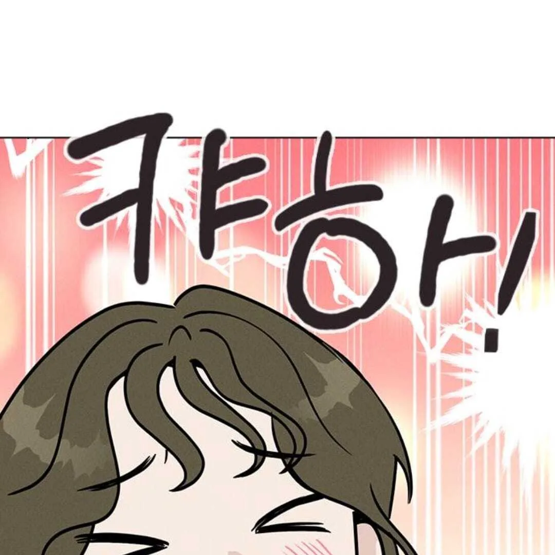 Youth Set Menu Chapter 4 page 108