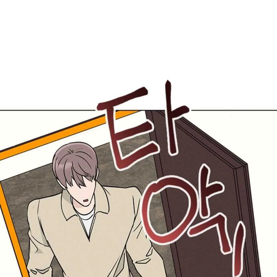 Youth Set Menu Chapter 4 page 208