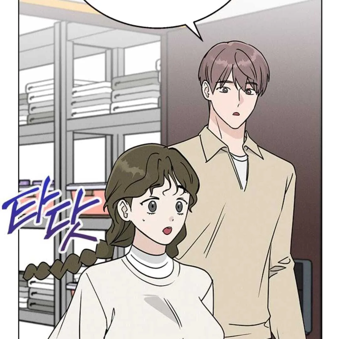 Youth Set Menu Chapter 4 page 204