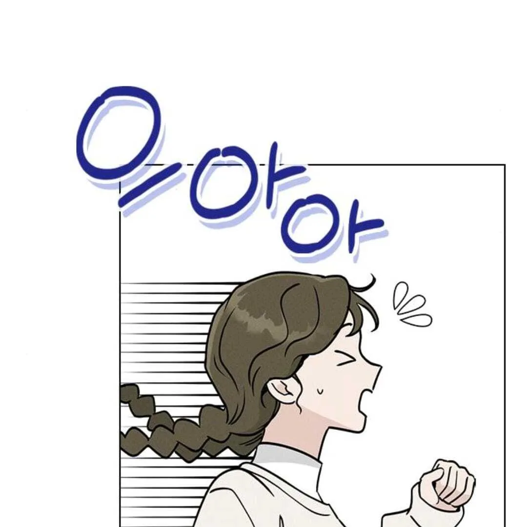 Youth Set Menu Chapter 4 page 206