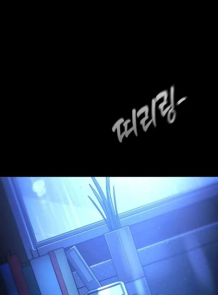 Zombie Dad Chapter 24 page 251