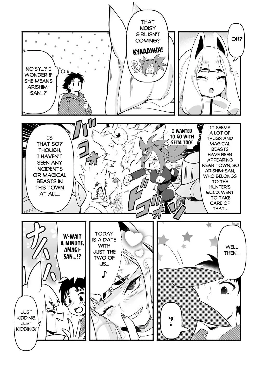 Isekai Harem Massage Kami no Shiatsu de Nayameru Monster Musume-tachi o Momihogusu! Chapter 7 page 4