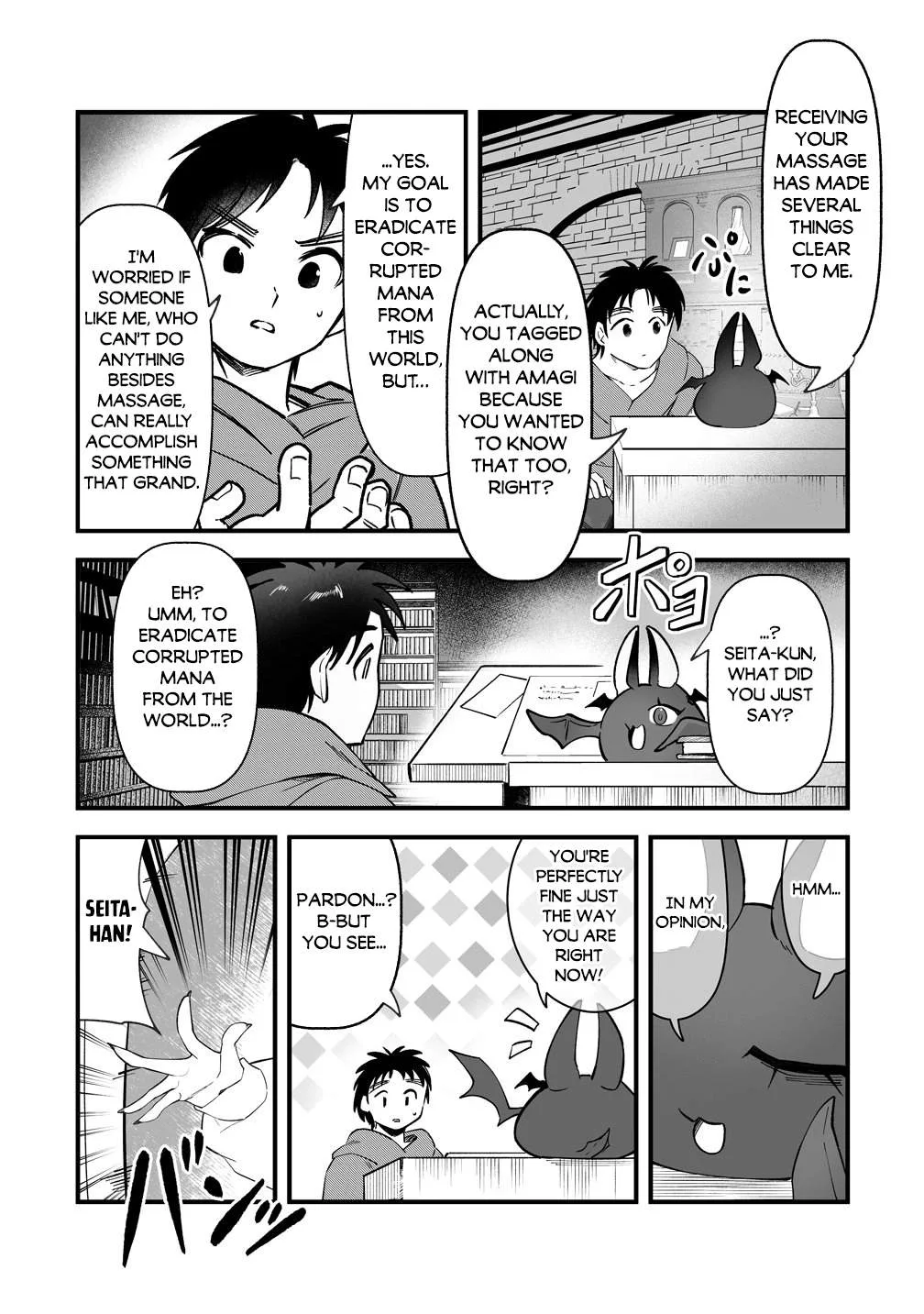 Isekai Harem Massage Kami no Shiatsu de Nayameru Monster Musume-tachi o Momihogusu! Chapter 7 page 23