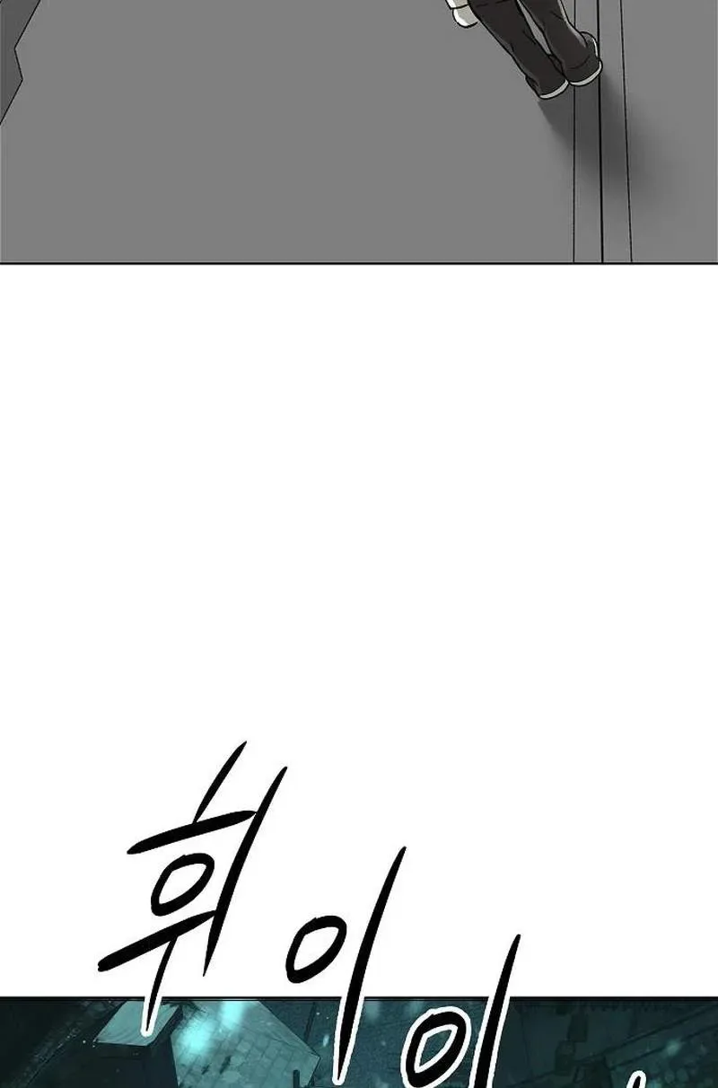 Space Cheon-ma 3077 Chapter 109 page 44