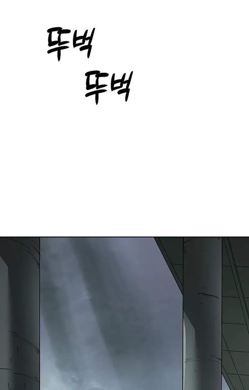 Space Cheon-ma 3077 Chapter 109 page 131