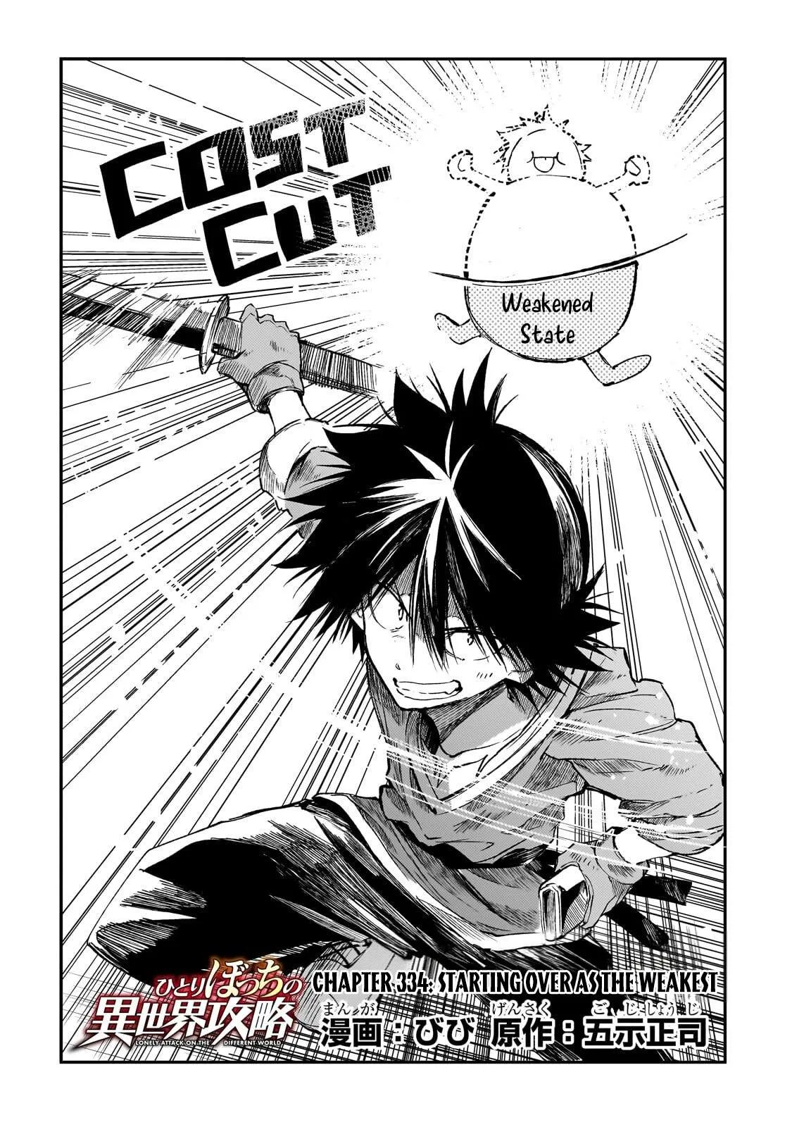 Hitoribocchi no Isekai Kouryaku Chapter 334 page 3