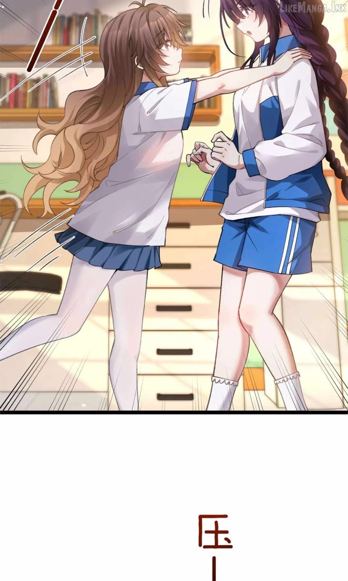 My Academic System Is Making Me Date?! Chapter 34 page 42