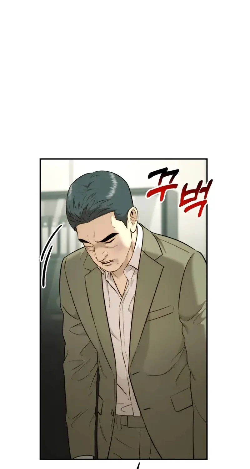 The Dignity of a Chaebol Chapter 133 page 42