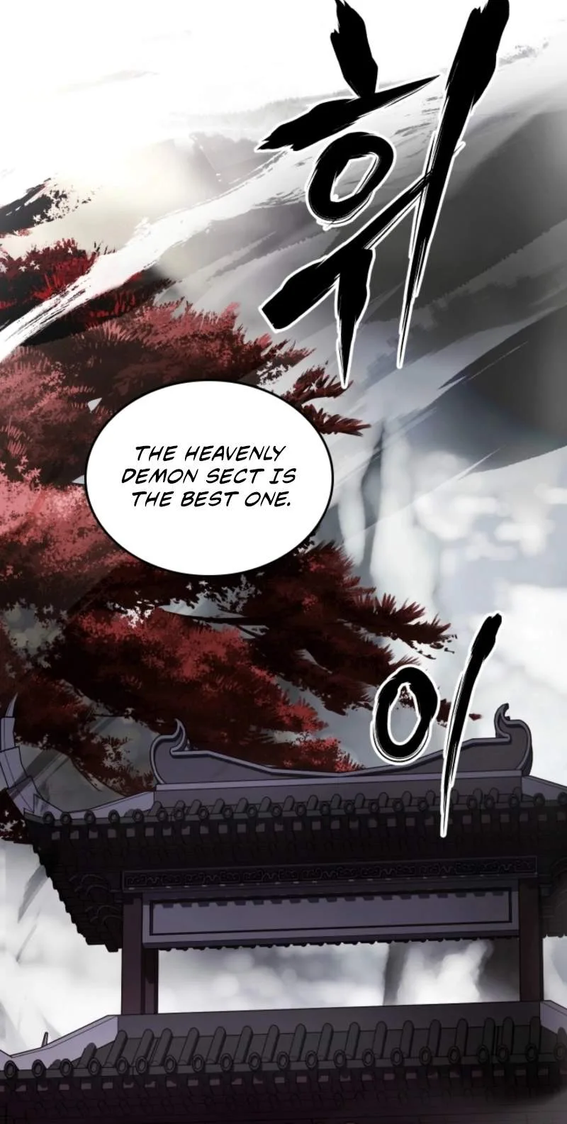 The Veteran Swordmaster’s Stream Chapter 40 page 38