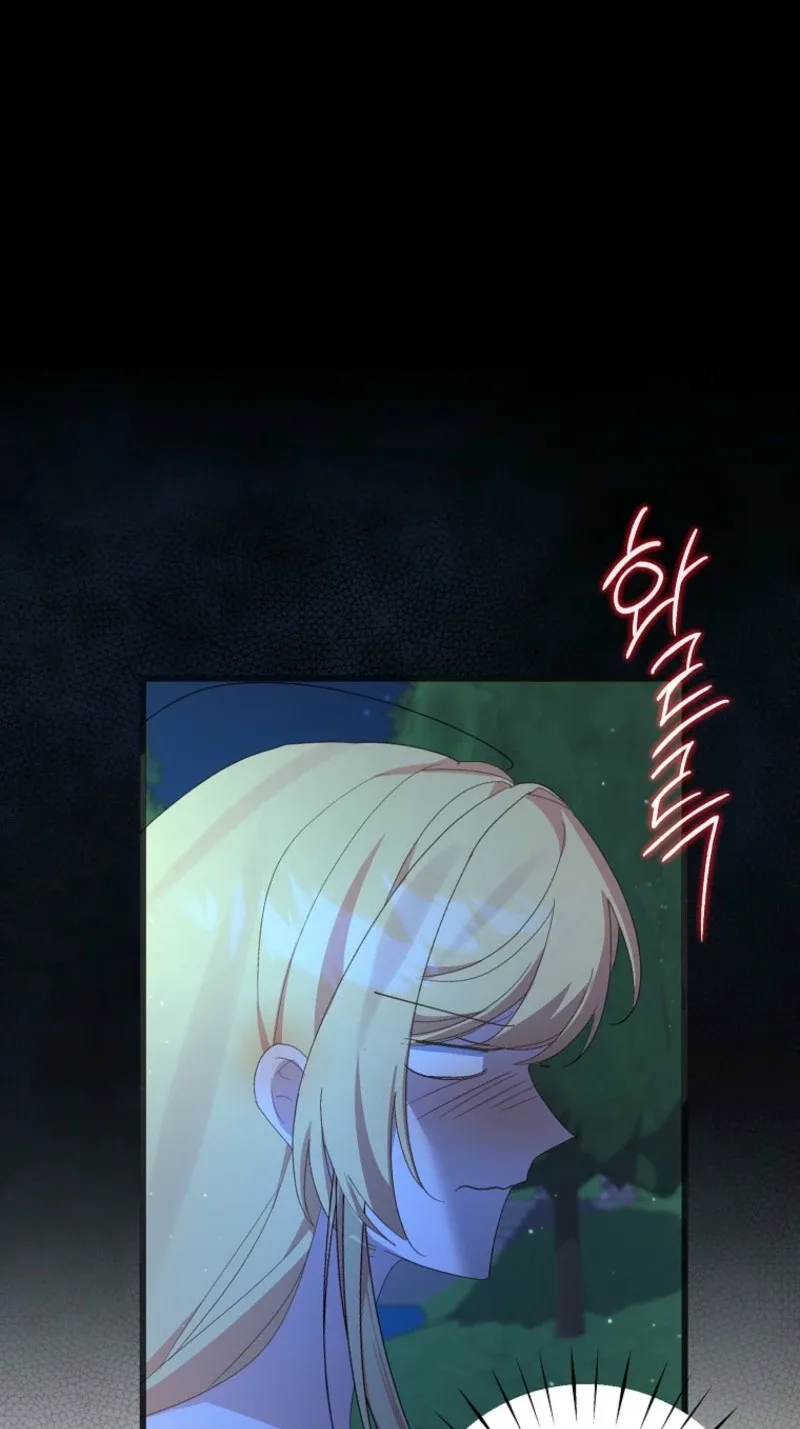 The Secretary Of My Ex Favorite Character Chapter 41 page 55