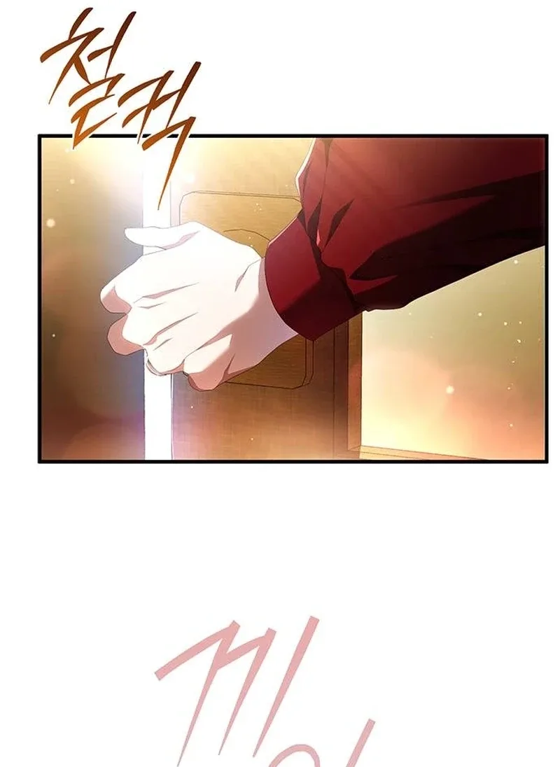 Dark Moon: Two Moons Chapter 57 page 106