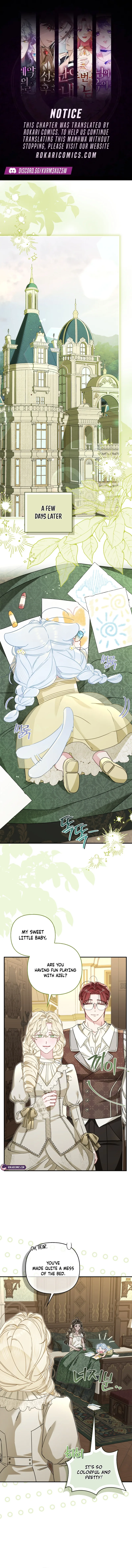 The Heroine Takes Everything Chapter 23 page 1