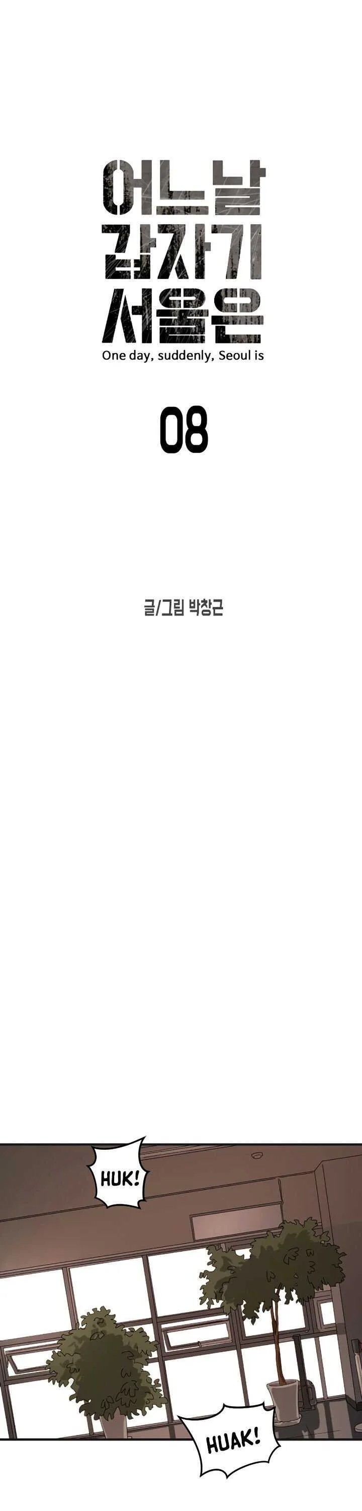 One Day, Suddenly, Seoul Is Chapter 8 page 6