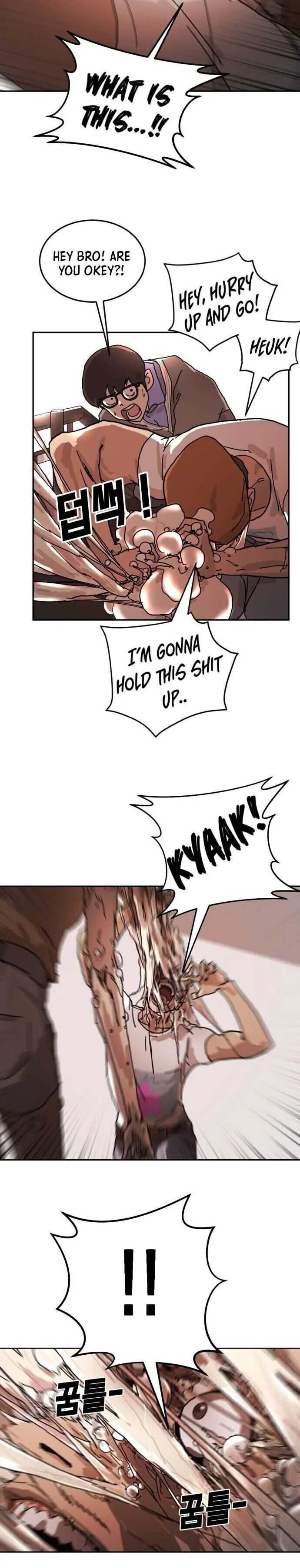 One Day, Suddenly, Seoul Is Chapter 4 page 24