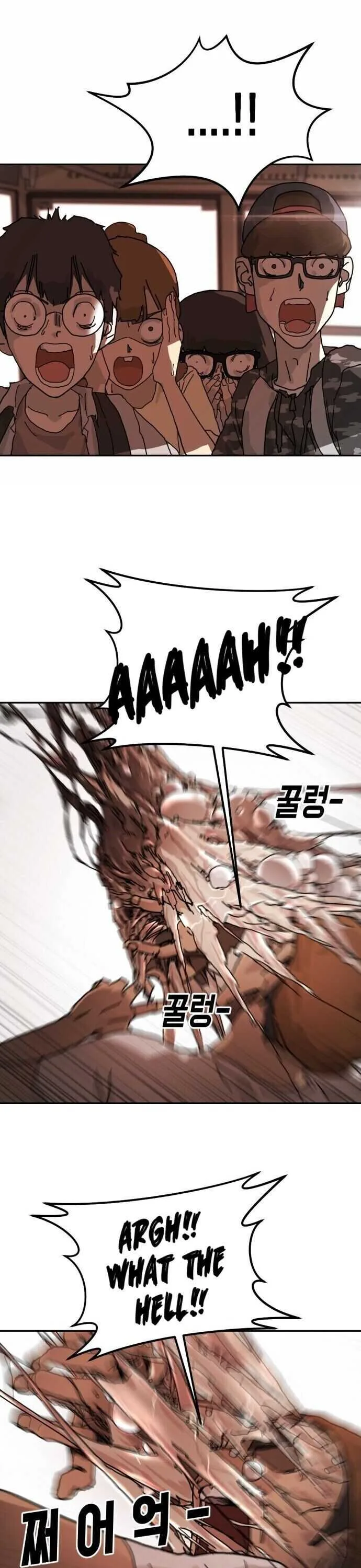 One Day, Suddenly, Seoul Is Chapter 4 page 23