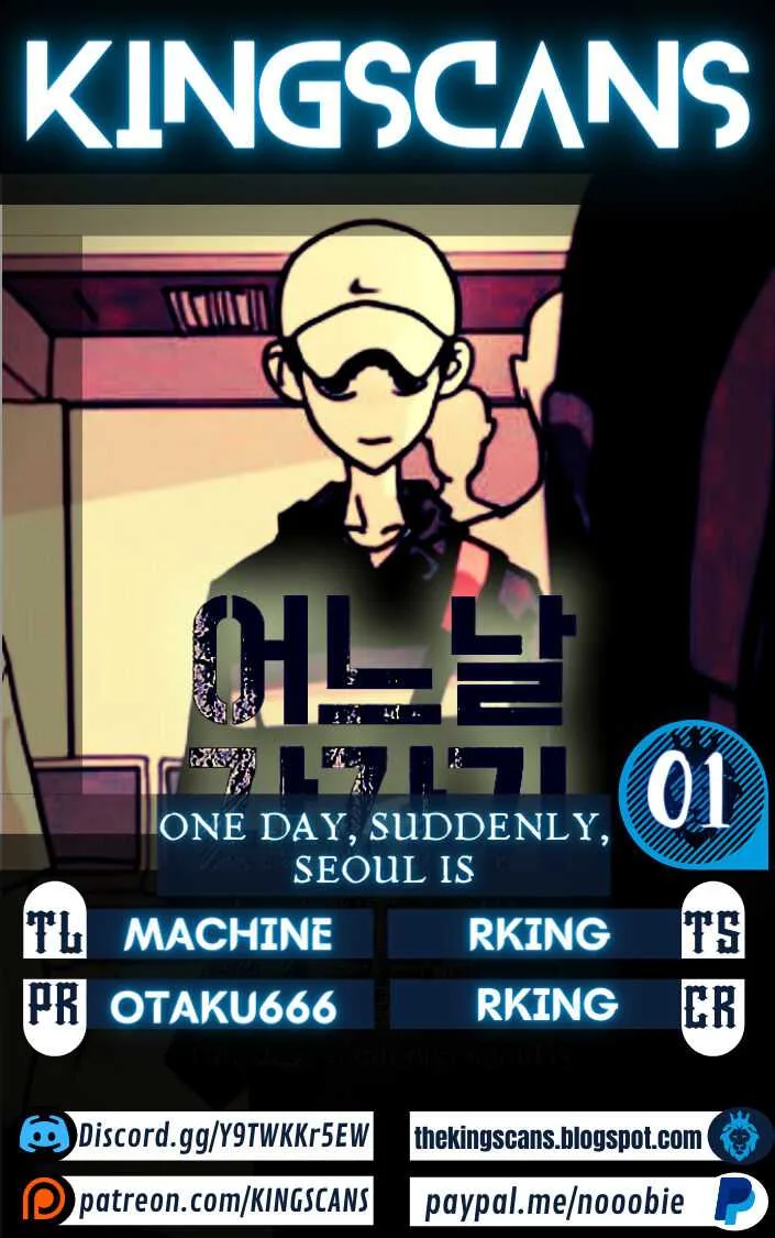 One Day, Suddenly, Seoul Is Chapter 1 page 1