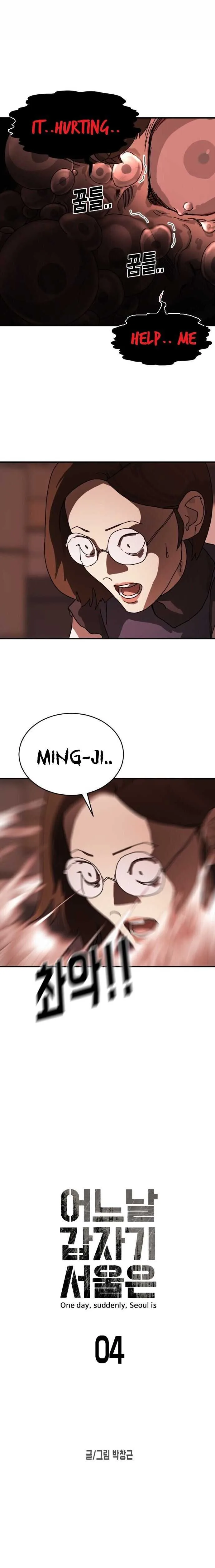 One Day, Suddenly, Seoul Is Chapter 4 page 6