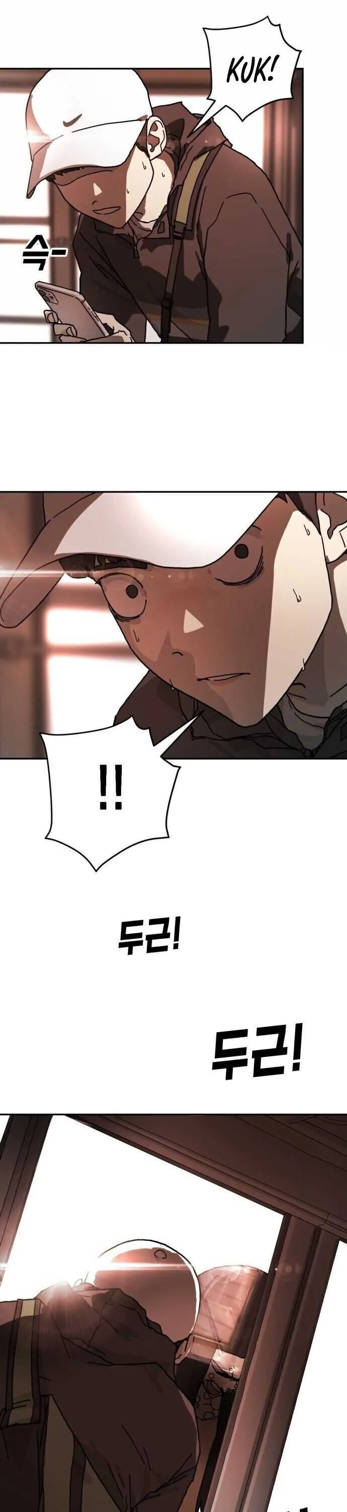 One Day, Suddenly, Seoul Is Chapter 4 page 19