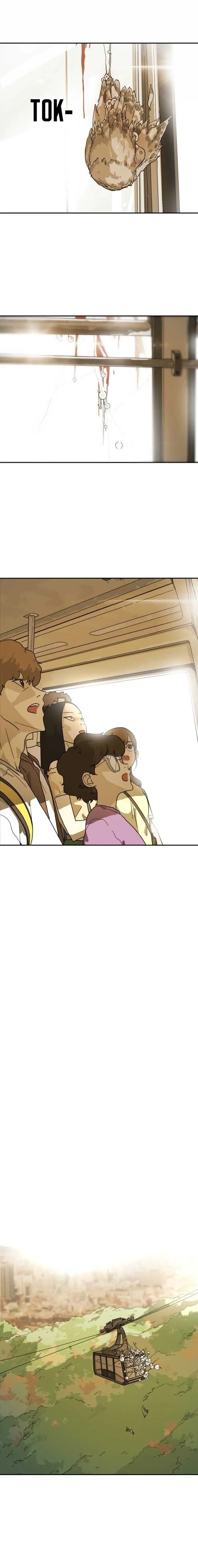 One Day, Suddenly, Seoul Is Chapter 2 page 26