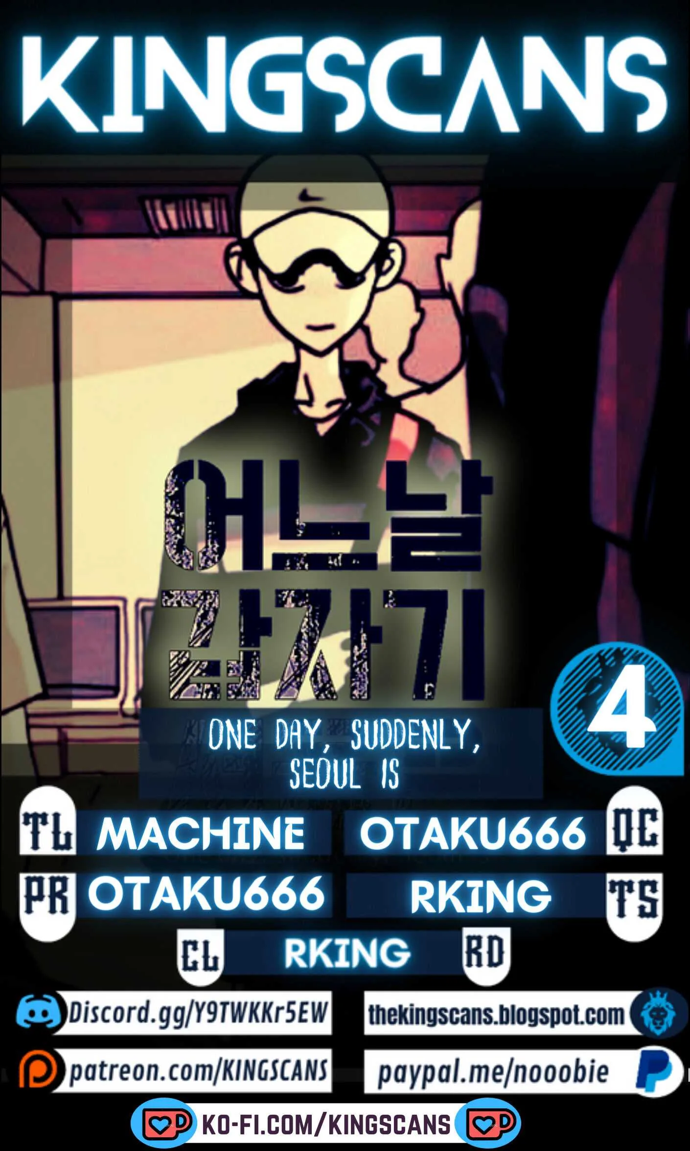 One Day, Suddenly, Seoul Is Chapter 4 page 1
