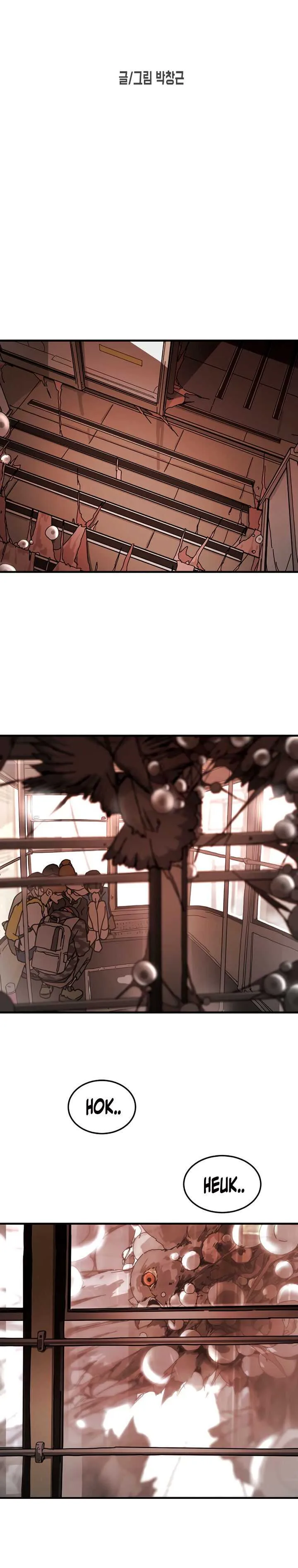One Day, Suddenly, Seoul Is Chapter 5 page 9
