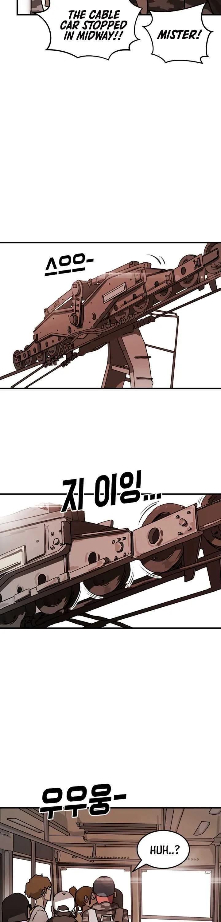One Day, Suddenly, Seoul Is Chapter 5 page 35