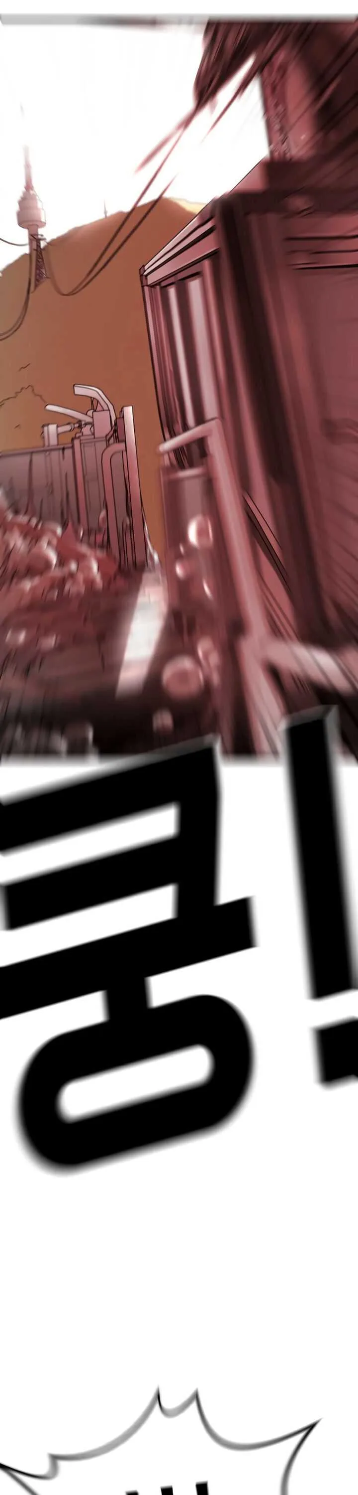 One Day, Suddenly, Seoul Is Chapter 5 page 43