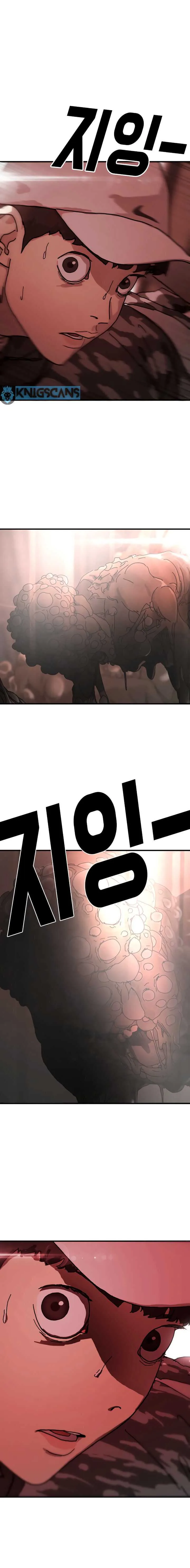 One Day, Suddenly, Seoul Is Chapter 5 page 41