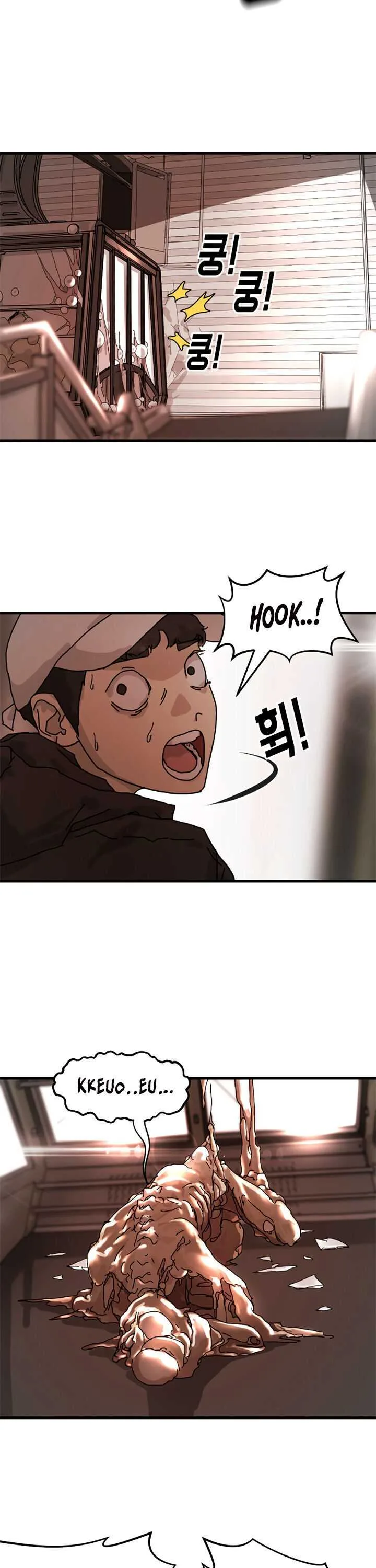 One Day, Suddenly, Seoul Is Chapter 6 page 14