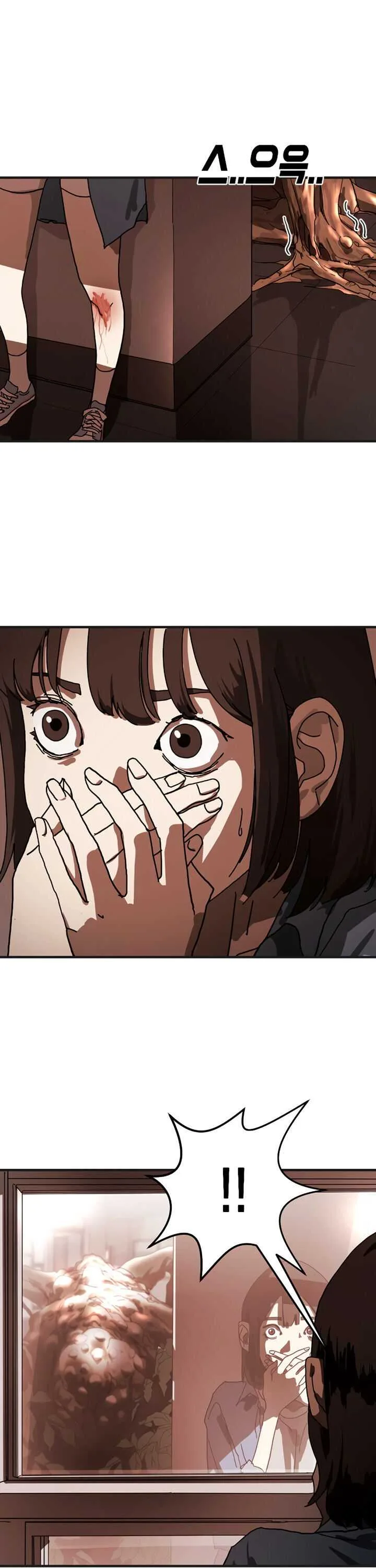 One Day, Suddenly, Seoul Is Chapter 7 page 24