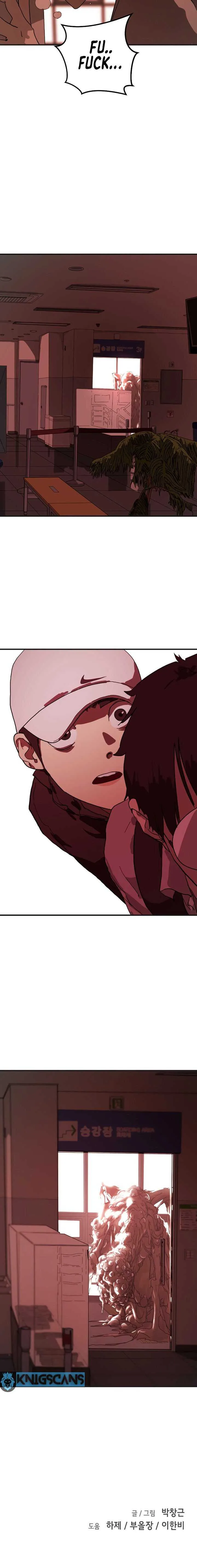 One Day, Suddenly, Seoul Is Chapter 8 page 40