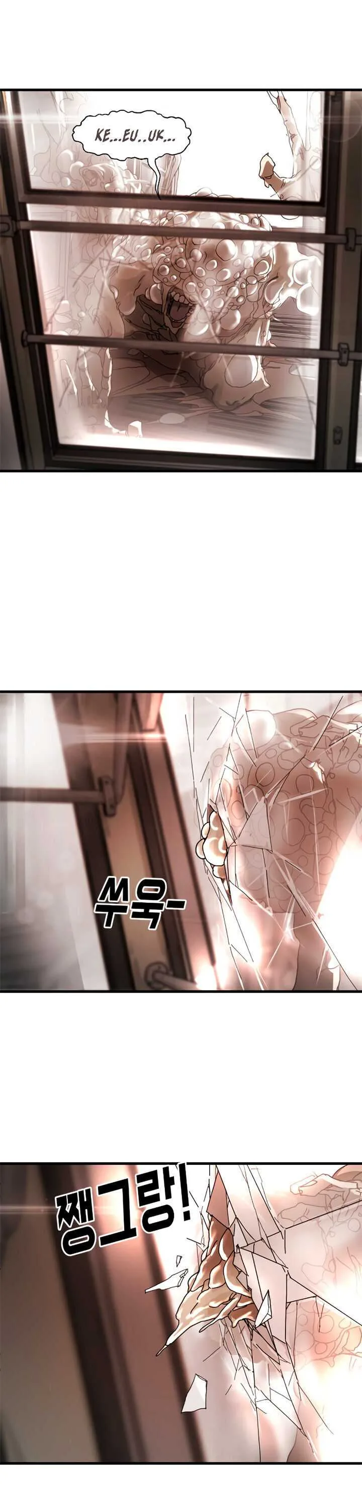 One Day, Suddenly, Seoul Is Chapter 6 page 11