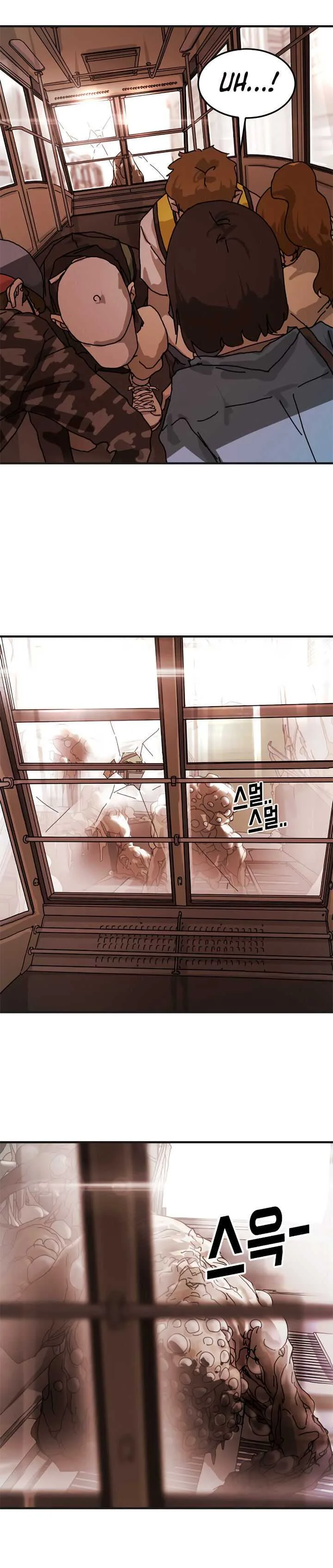 One Day, Suddenly, Seoul Is Chapter 6 page 9