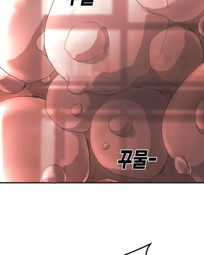 One Day, Suddenly, Seoul Is Chapter 9 page 37