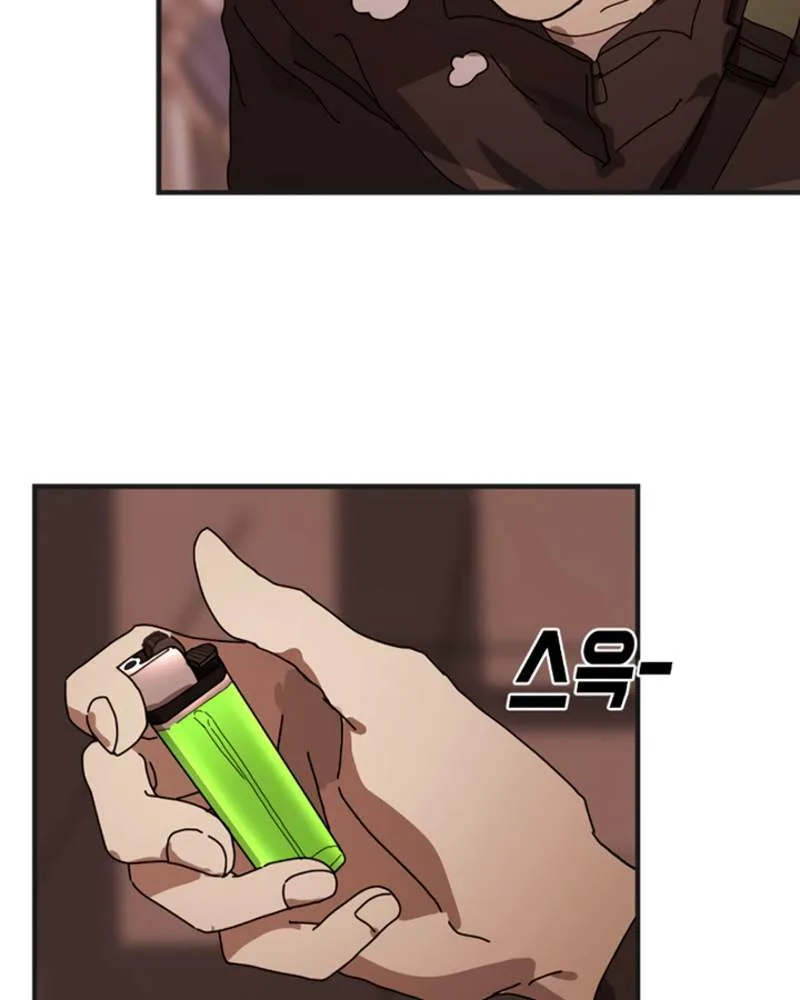 One Day, Suddenly, Seoul Is Chapter 9 page 44