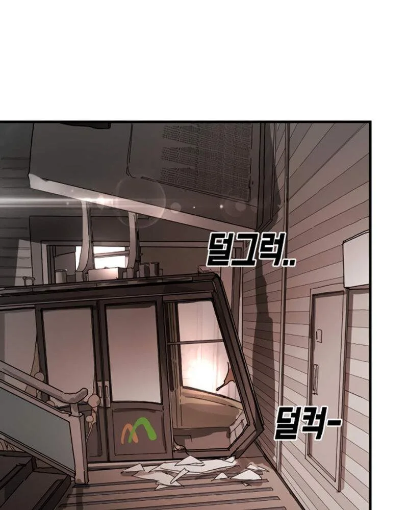 One Day, Suddenly, Seoul Is Chapter 9 page 49