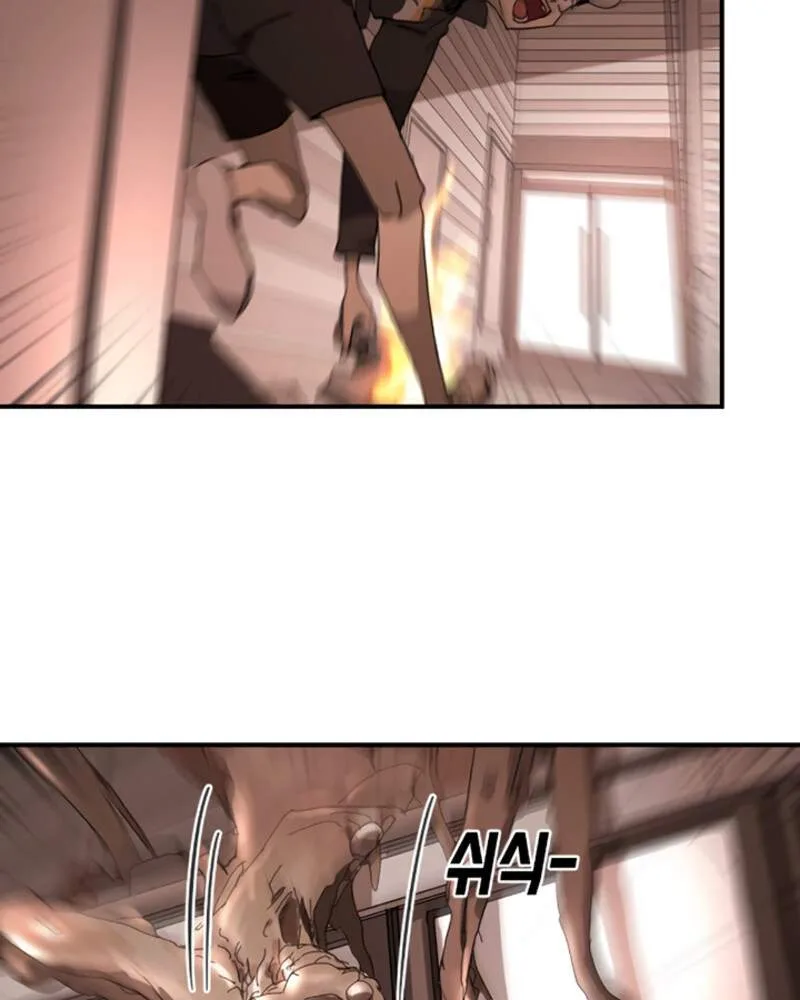 One Day, Suddenly, Seoul Is Chapter 9 page 82