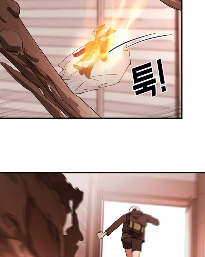 One Day, Suddenly, Seoul Is Chapter 9 page 88